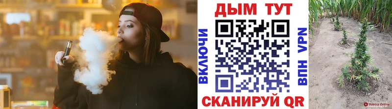 Магазины продажи наркотиков Тотьма Бошки Шишки COCAIN Мефедрон