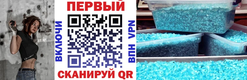 Амфетамин 97% наркошоп Тотьма