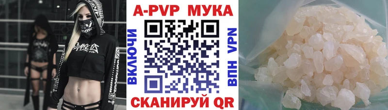 Альфа ПВП Соль Тотьма