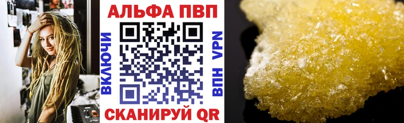 как найти ОМГ ОМГ сайт Alfa_PVP крисы CK Тотьма