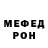 Метадон кристалл Zersetzung