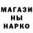 Амфетамин Розовый nika ronika