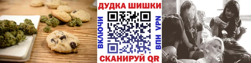 Canna-Cookies марихуана  Тотьма 
