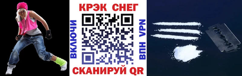где купить   Тотьма  Кокаин 97% 
