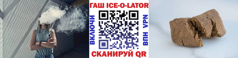 ГАШИШ VHQ  хочу   Тотьма 