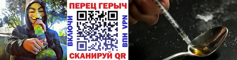 Героин Афган Тотьма