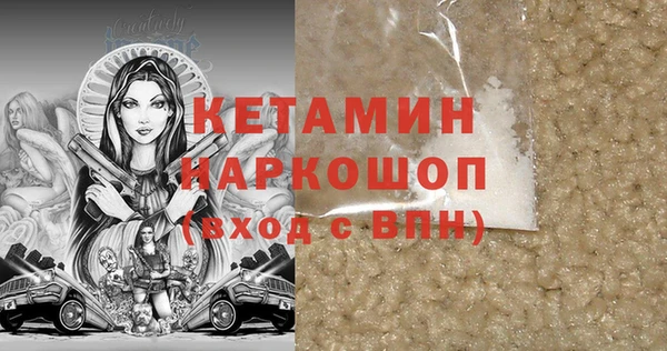 бутират Арсеньев