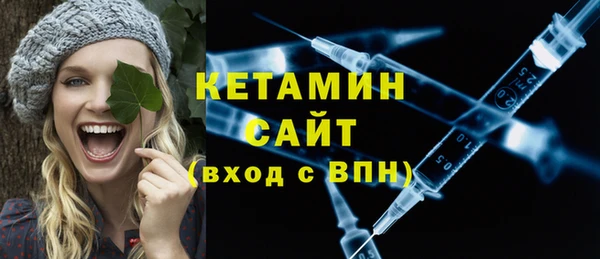 бутират Арсеньев