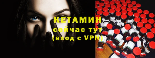 бутират Арсеньев
