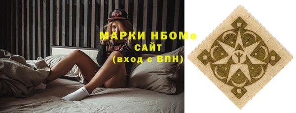 кокаин перу Армянск