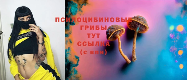кокаин перу Армянск