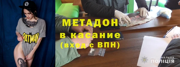 бутират Арсеньев