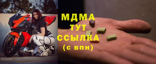 бутират Арсеньев