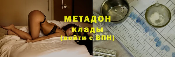 кокаин перу Армянск