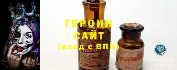прущие грибы Аркадак