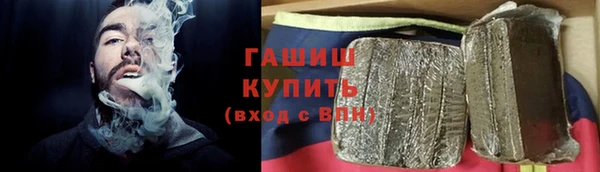бутират Арсеньев