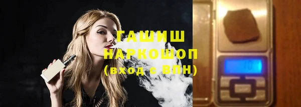 прущие грибы Аркадак