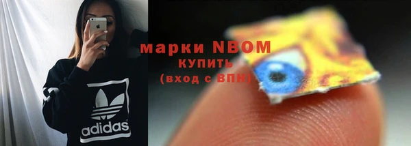 бутират Арсеньев