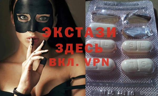 бутират Арсеньев