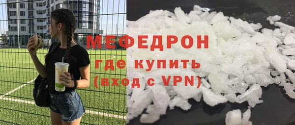 кокаин перу Армянск