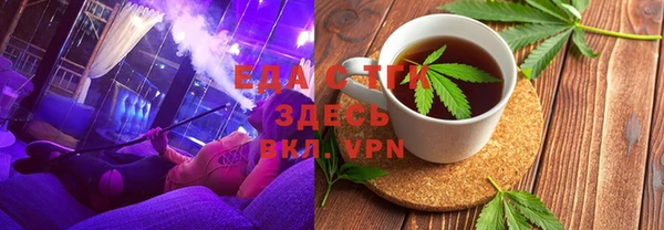 кокаин перу Армянск