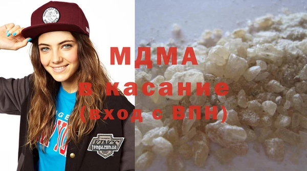 бутират Арсеньев