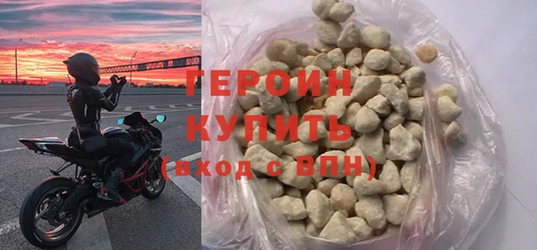 бутират Арсеньев