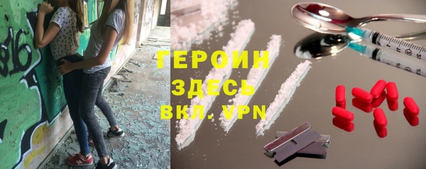 кокаин перу Армянск
