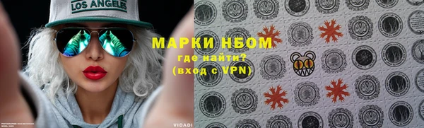 кокаин перу Армянск