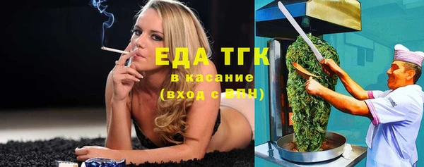 кокаин перу Армянск