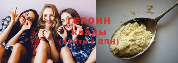 прущие грибы Аркадак