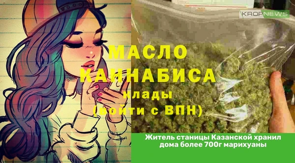 бутират Арсеньев