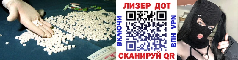 ЛСД экстази ecstasy  где найти   блэк спрут ТОР  Тотьма 