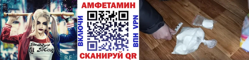МЕТАМФЕТАМИН пудра  Тотьма 