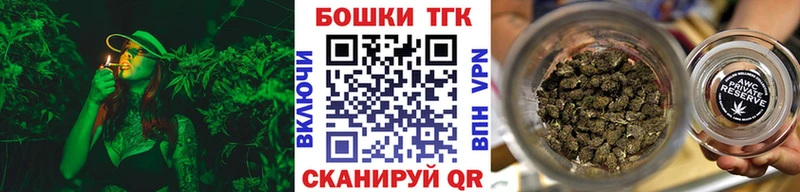 Шишки марихуана сатива  купить  сайты  KRAKEN ТОР  Тотьма 